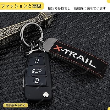 自動車インテリア金属製キー ロゴ入り AUTECHロゴ入り プレミアムレザー キージャケット (ブラック